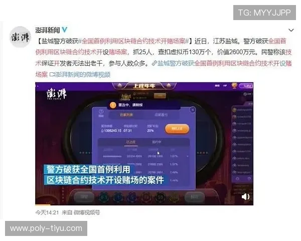 如何选择安全可靠的真人赌钱盘口平台进行游戏体验 如何选择安全可靠的真人赌钱盘口平台进行游戏体验