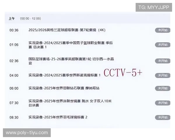 TVB无线直播精彩节目不容错过 TVB无线直播精彩节目不容错过