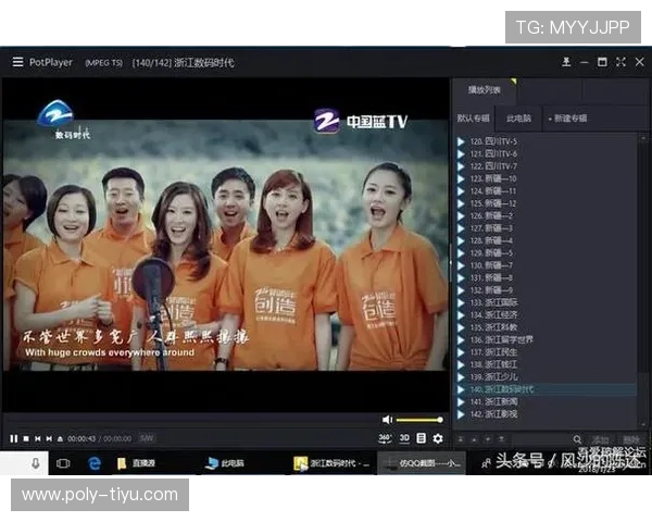 VOA卫视直播源最新稳定链接实时更新 VOA卫视直播源最新稳定链接实时更新