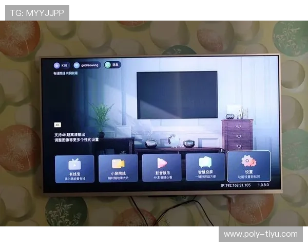 畅享无插件电视直播:海量频道随心看 畅享无插件电视直播:海量频道随心看